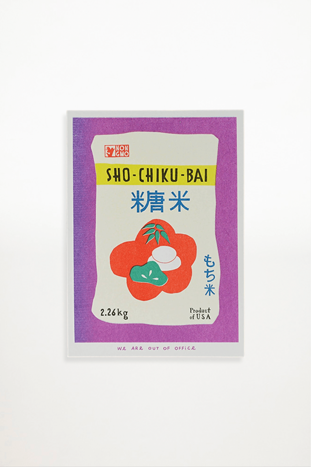 We are out of office - A risograph print of bag full of sweet rice - Ensemble Studios